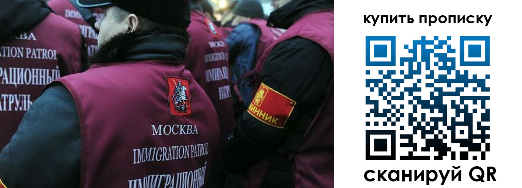 регистрация в Сунже